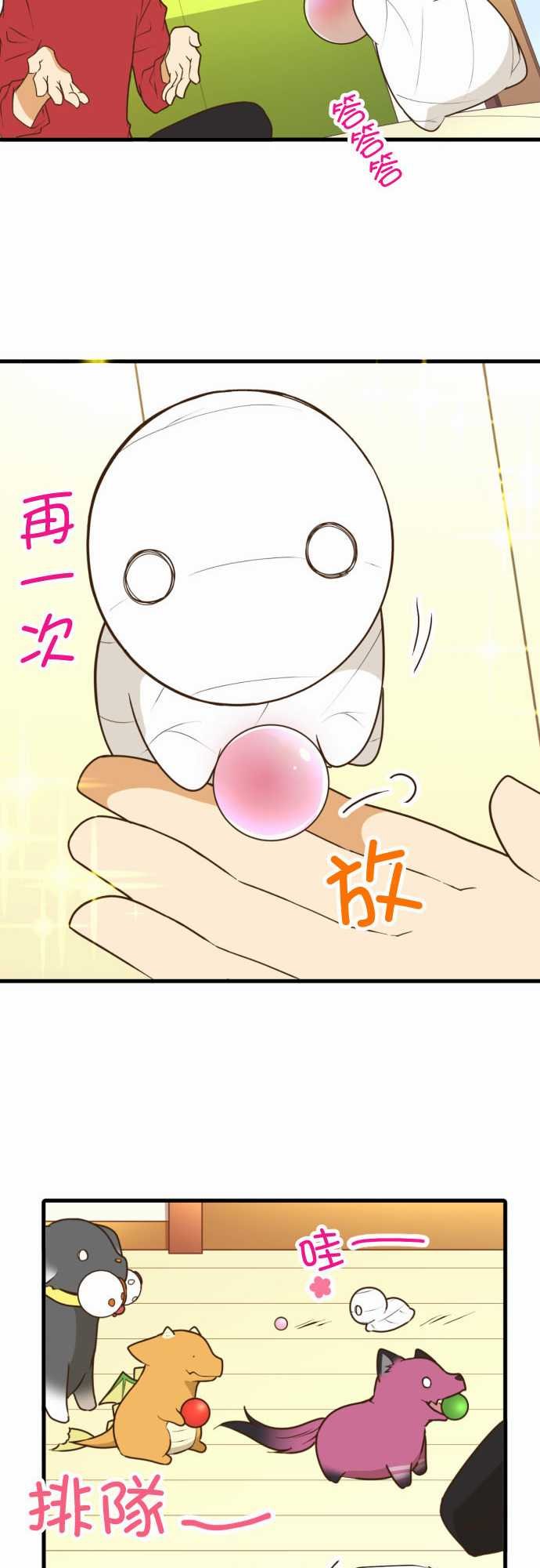 第200话