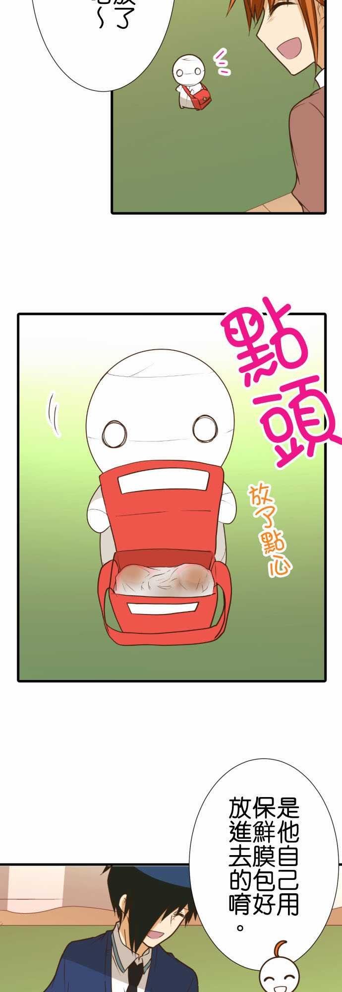 第201话