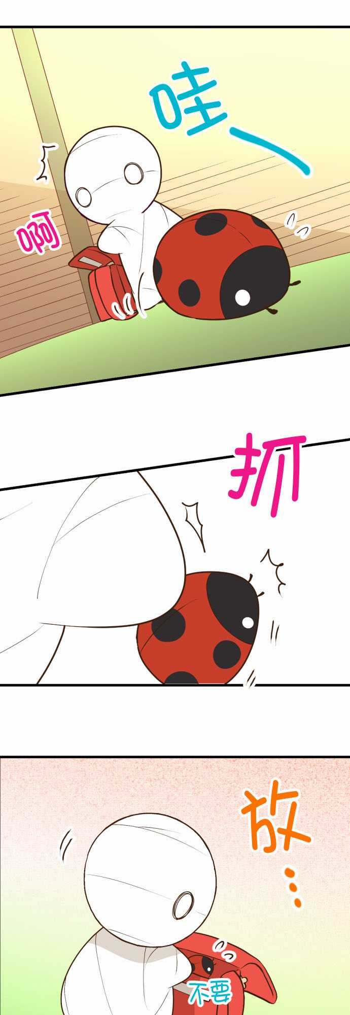 第201话