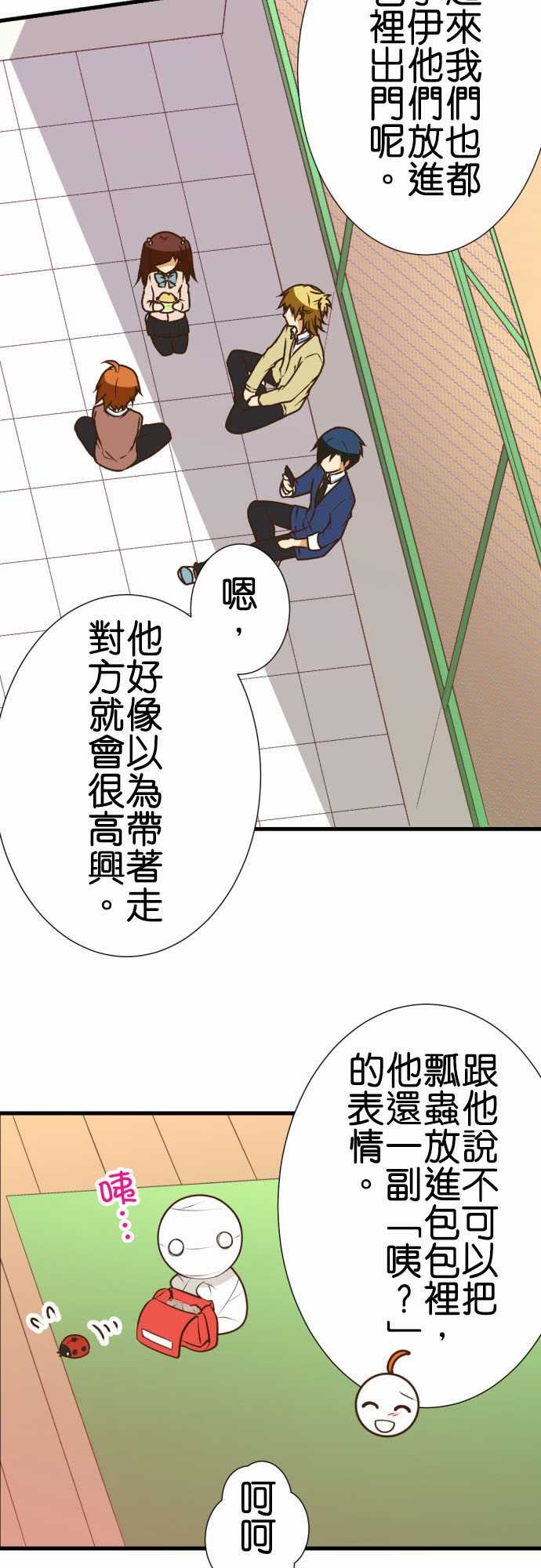 第201话