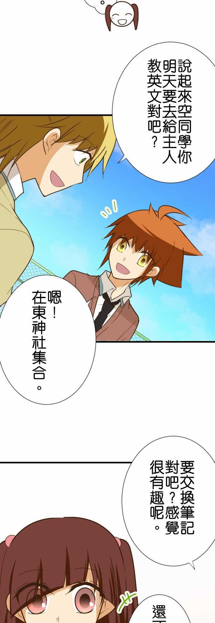 第201话