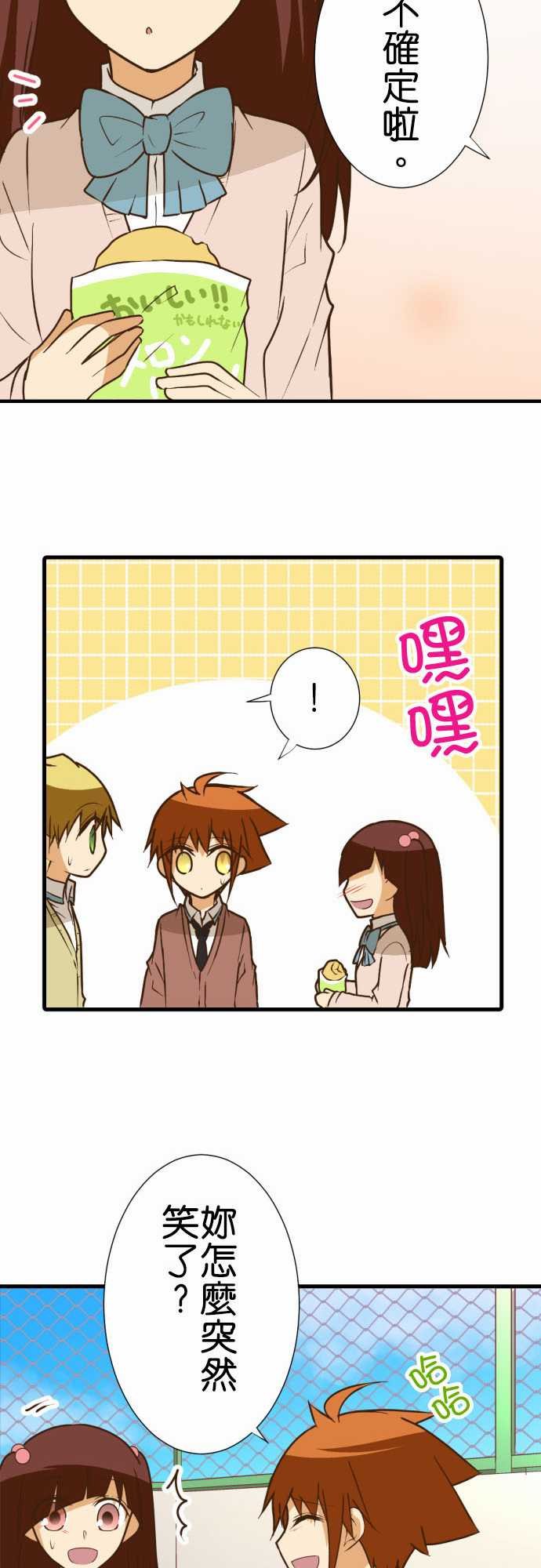 第201话
