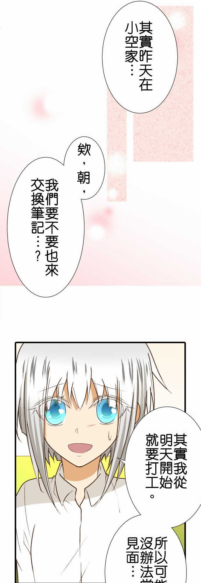 第201话