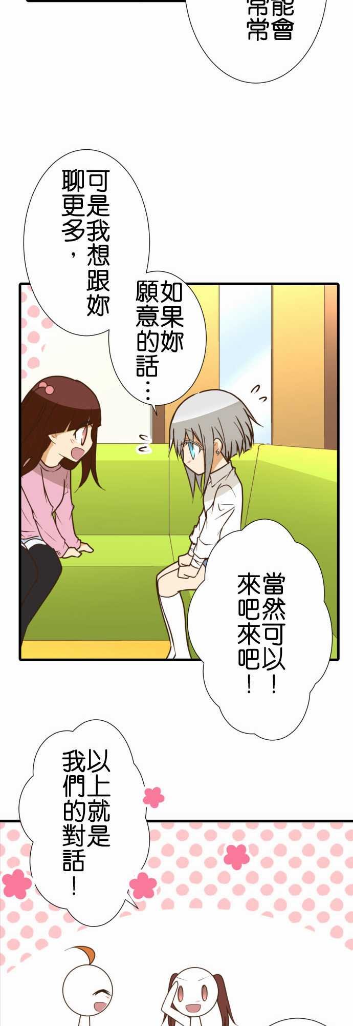 第201话