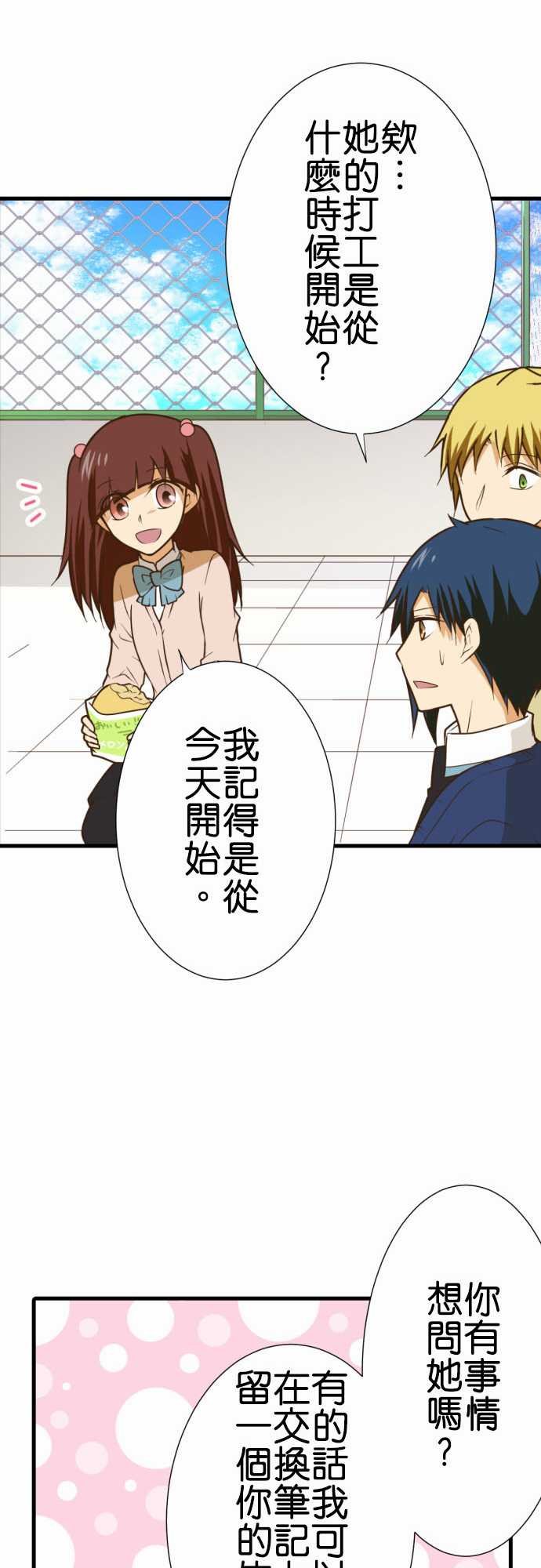 第201话