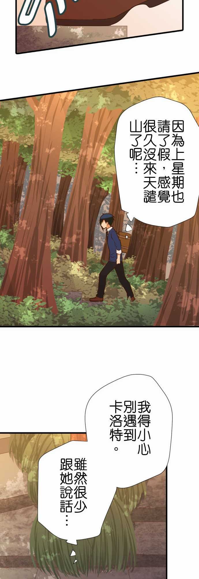 第201话