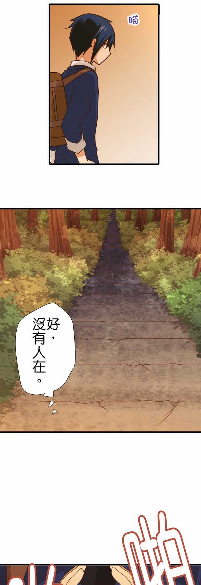 第201话