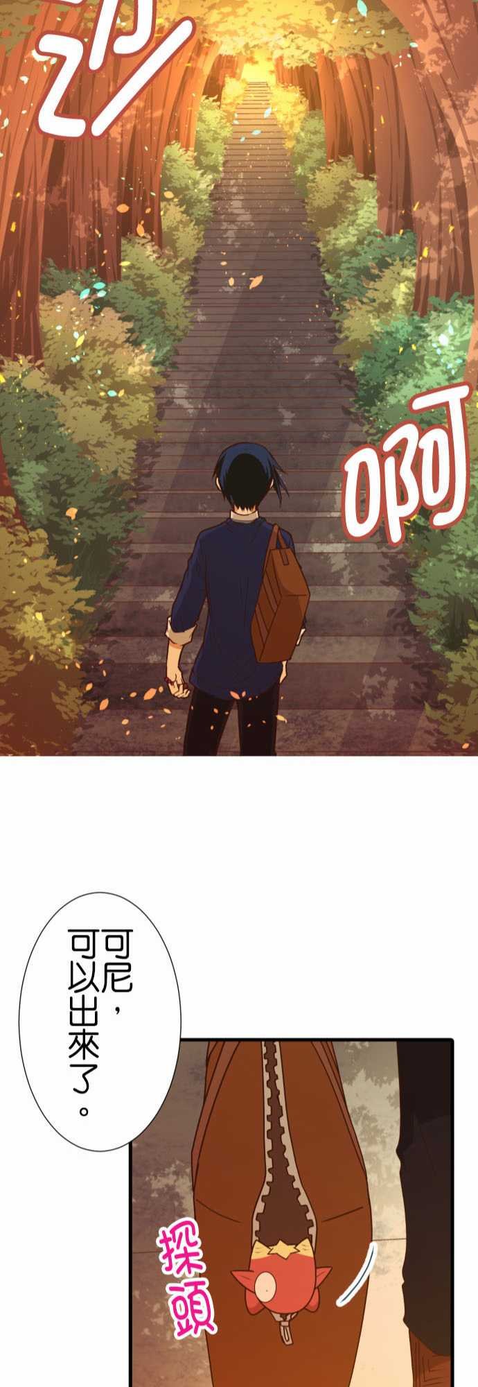 第201话