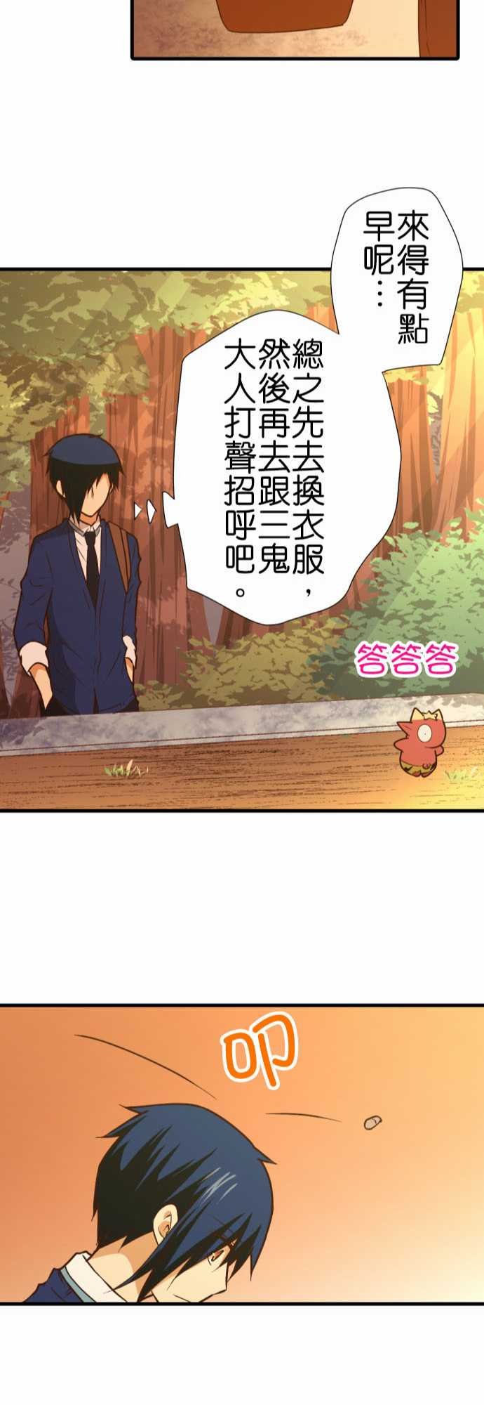 第201话