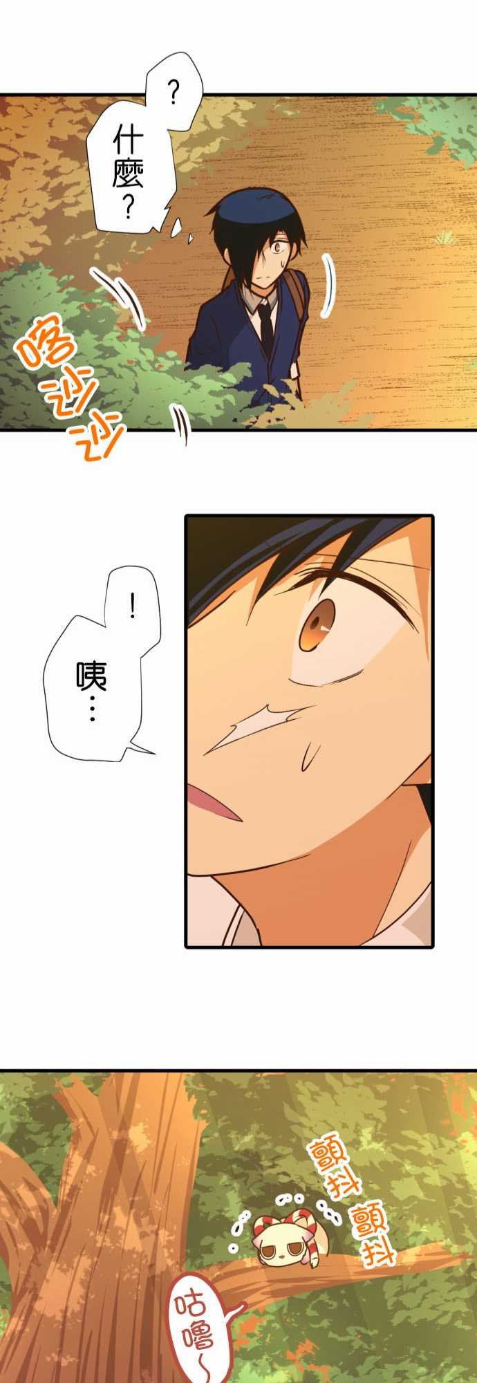 第201话