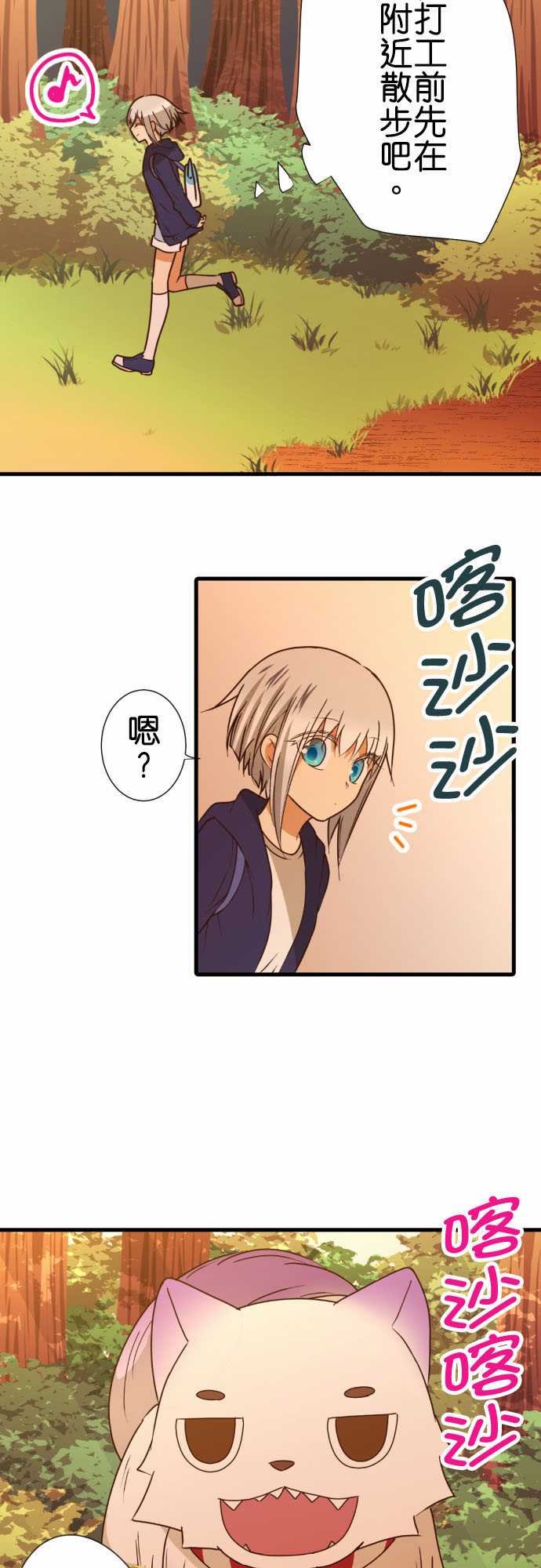 第202话