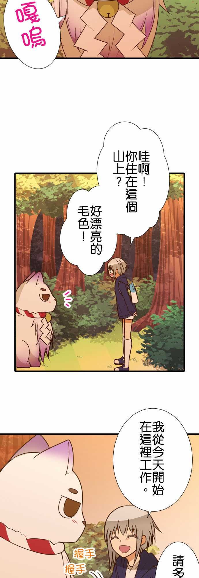 第202话