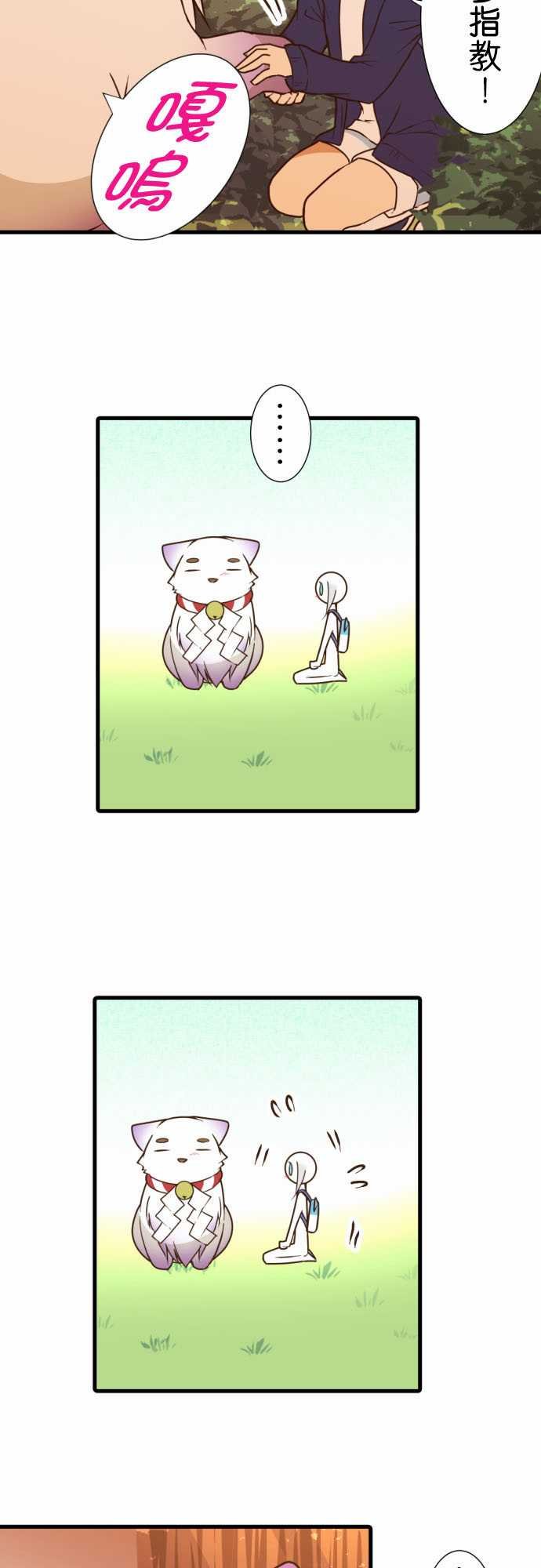 第202话