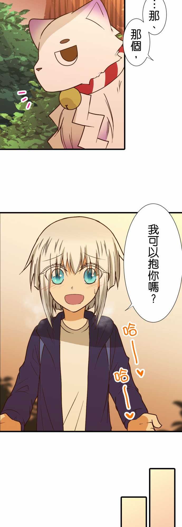 第202话