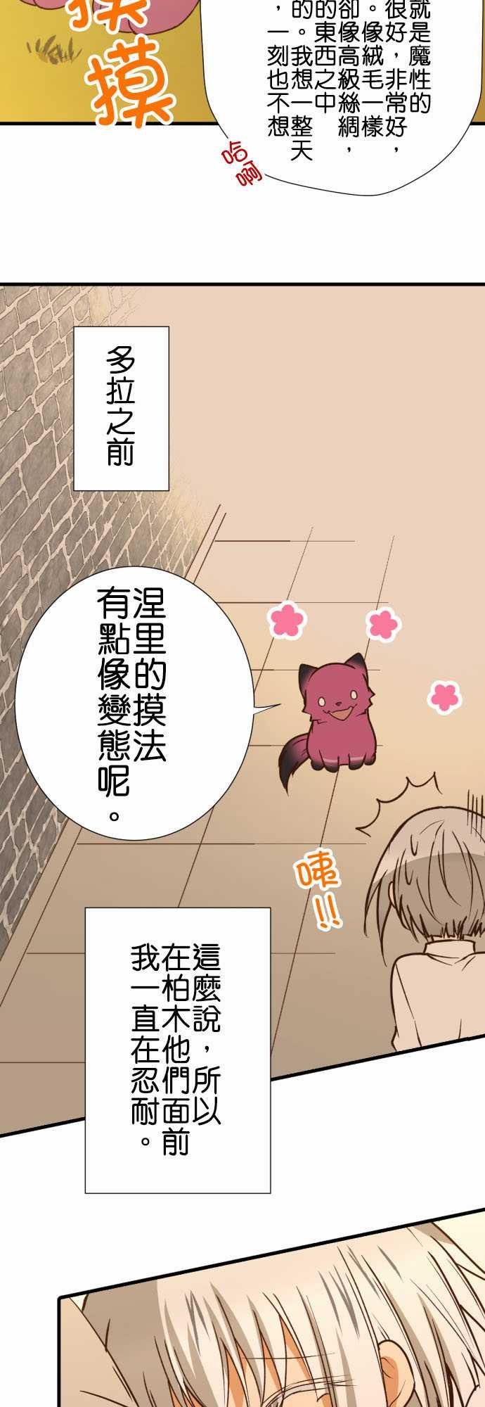 第202话