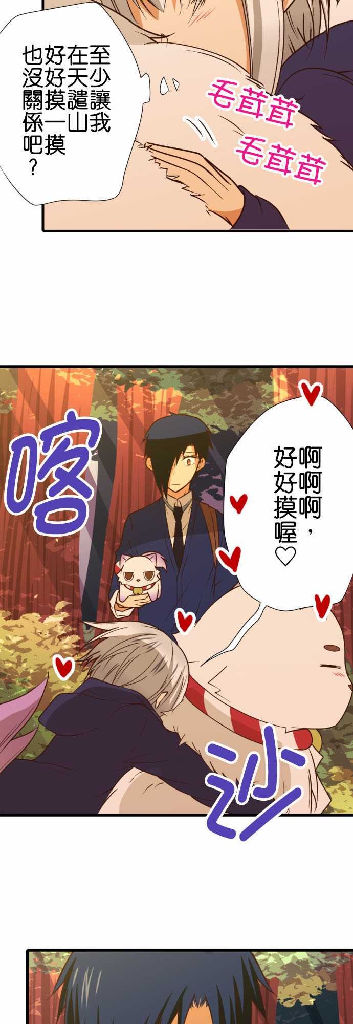 第202话