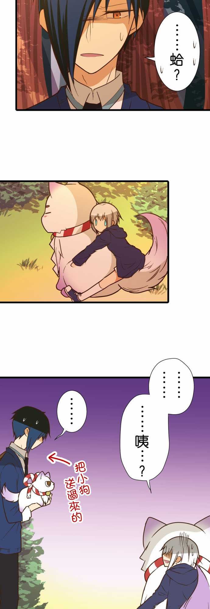 第202话