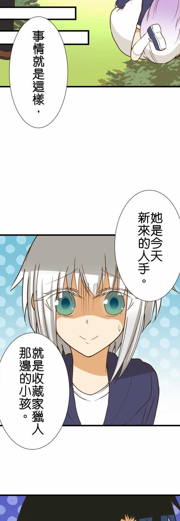 第202话