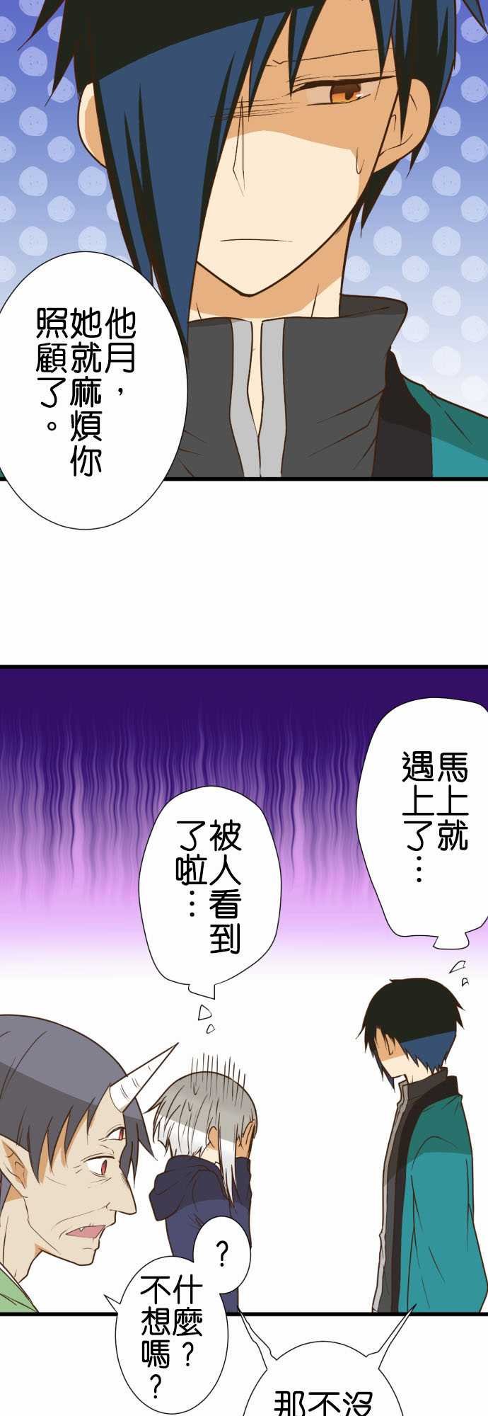 第202话