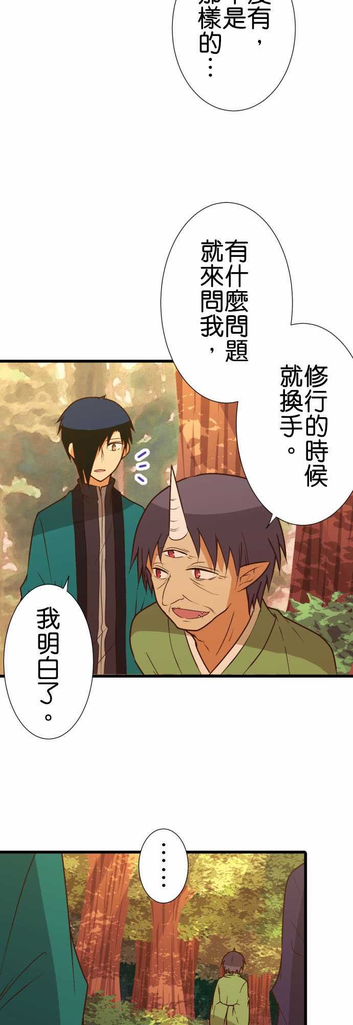第202话