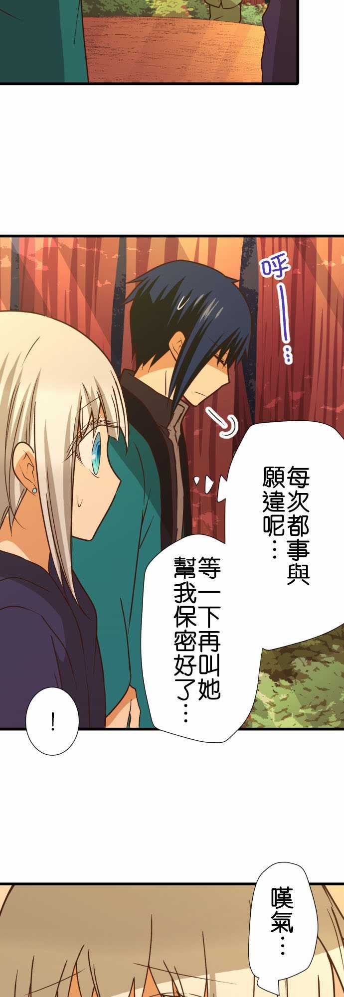 第202话