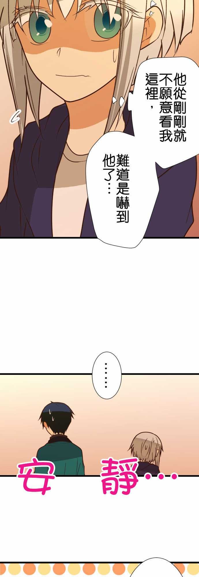 第202话