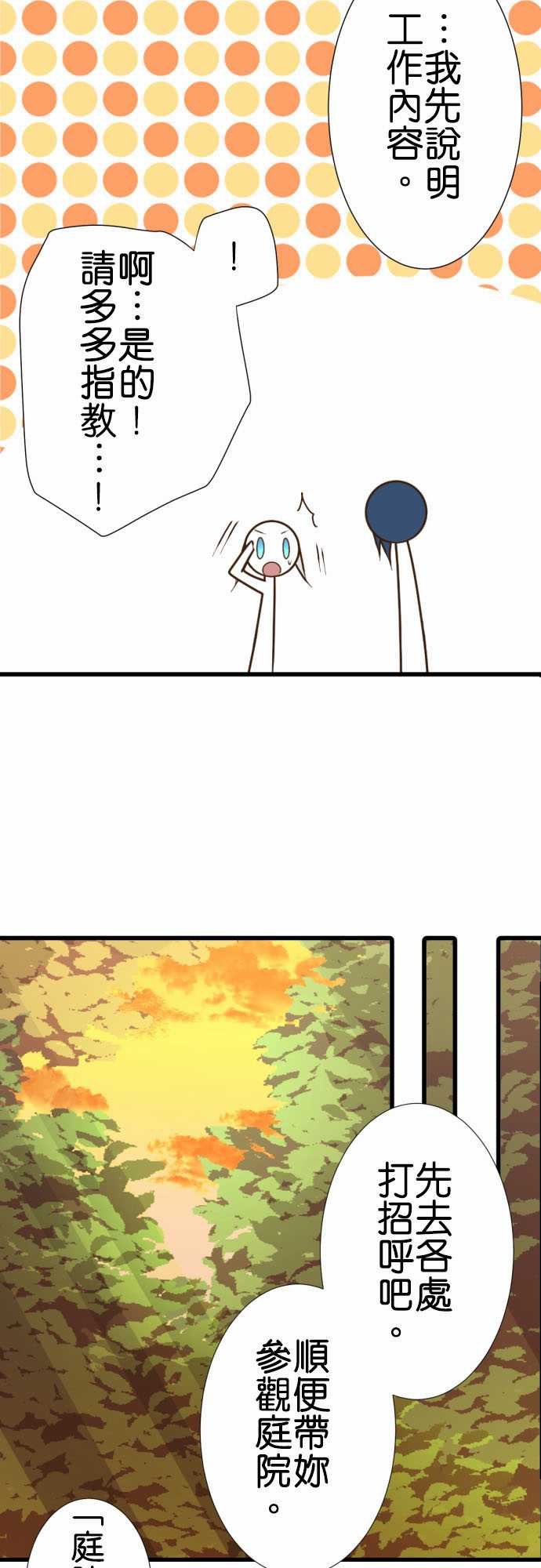 第202话
