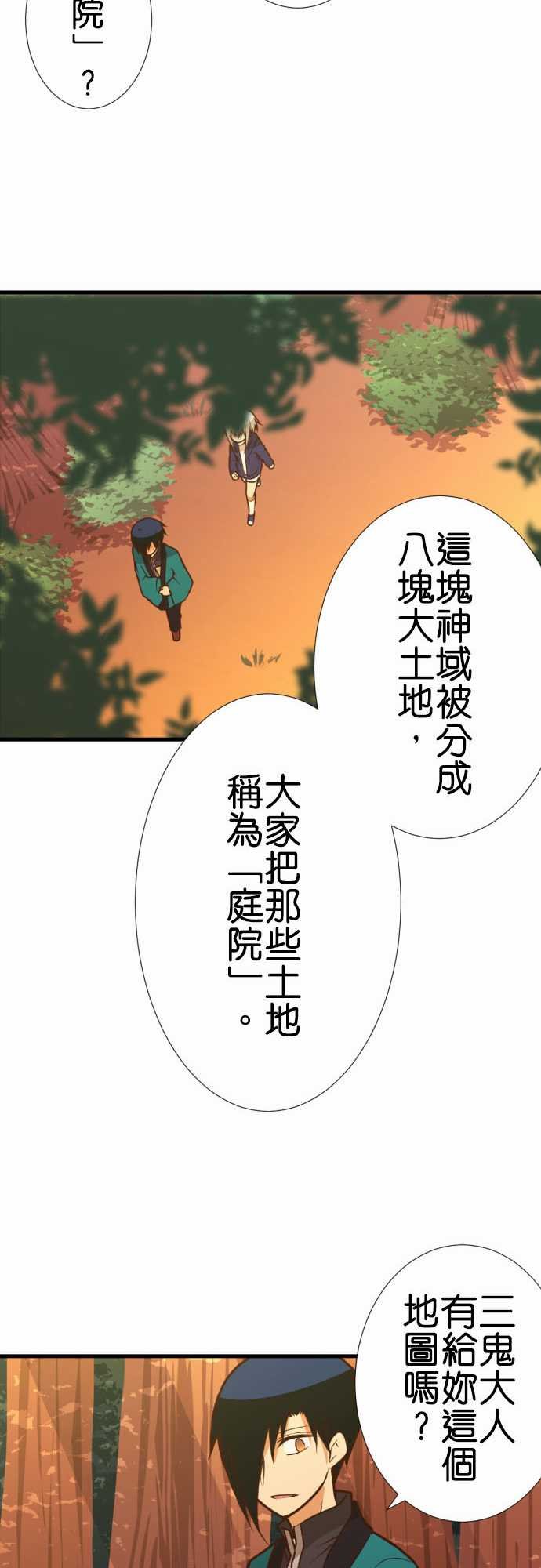 第202话