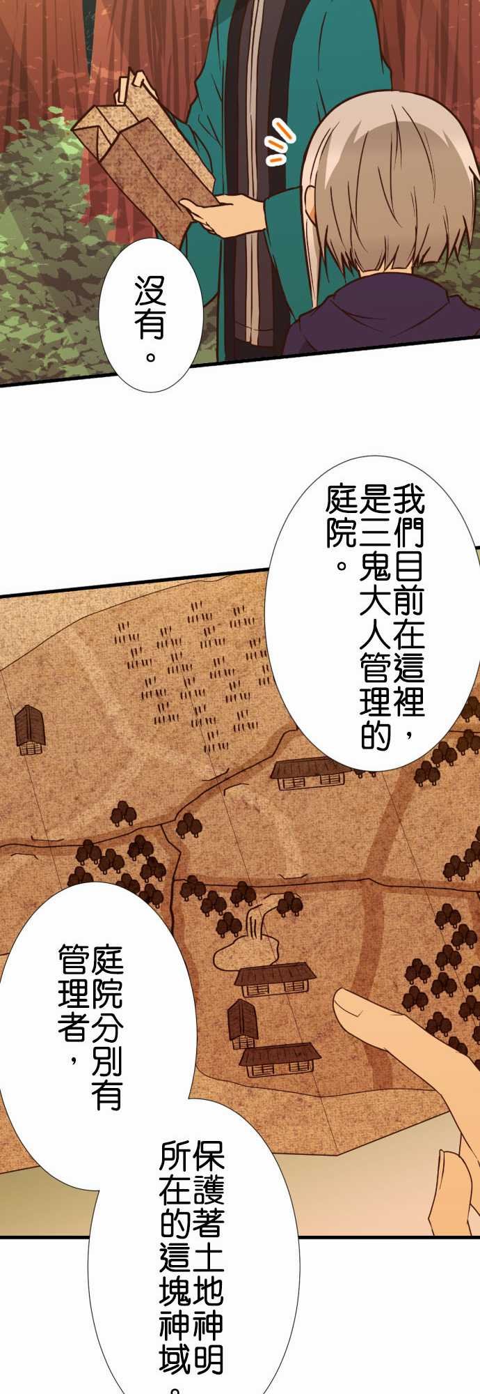 第202话