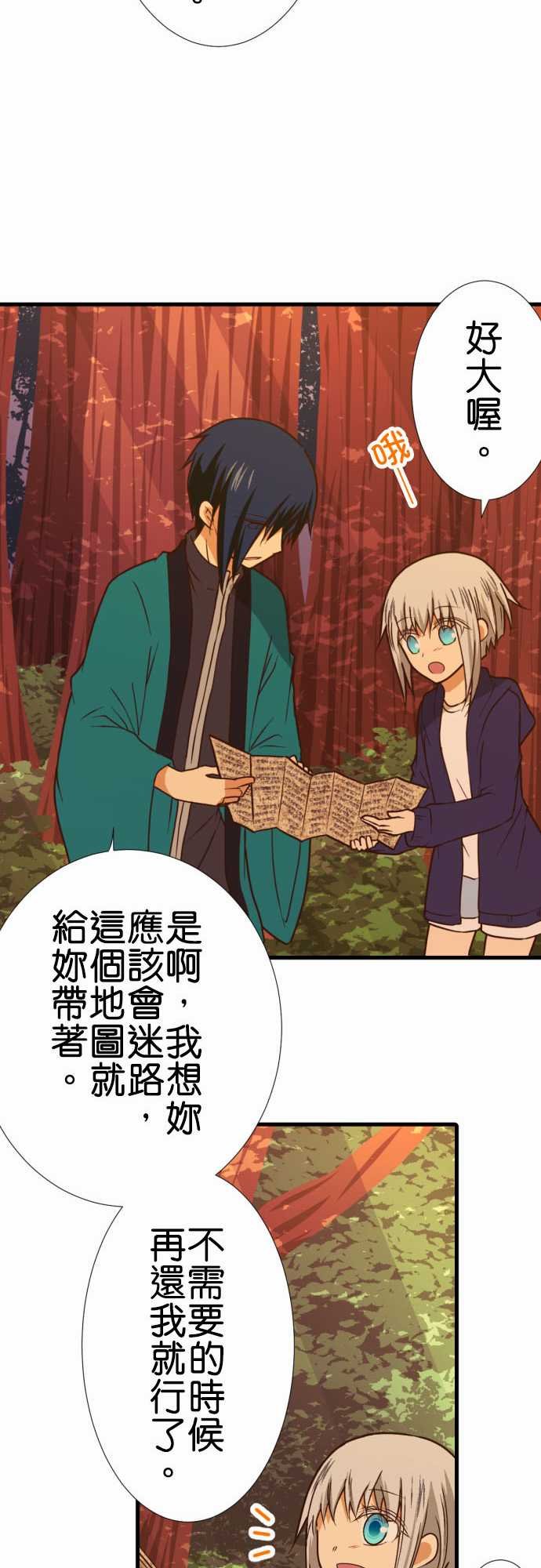 第202话