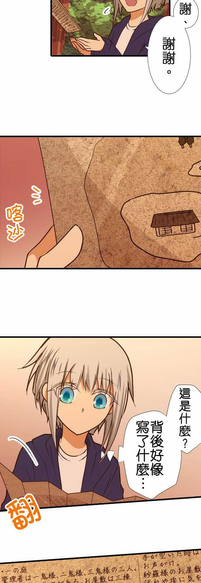 第202话