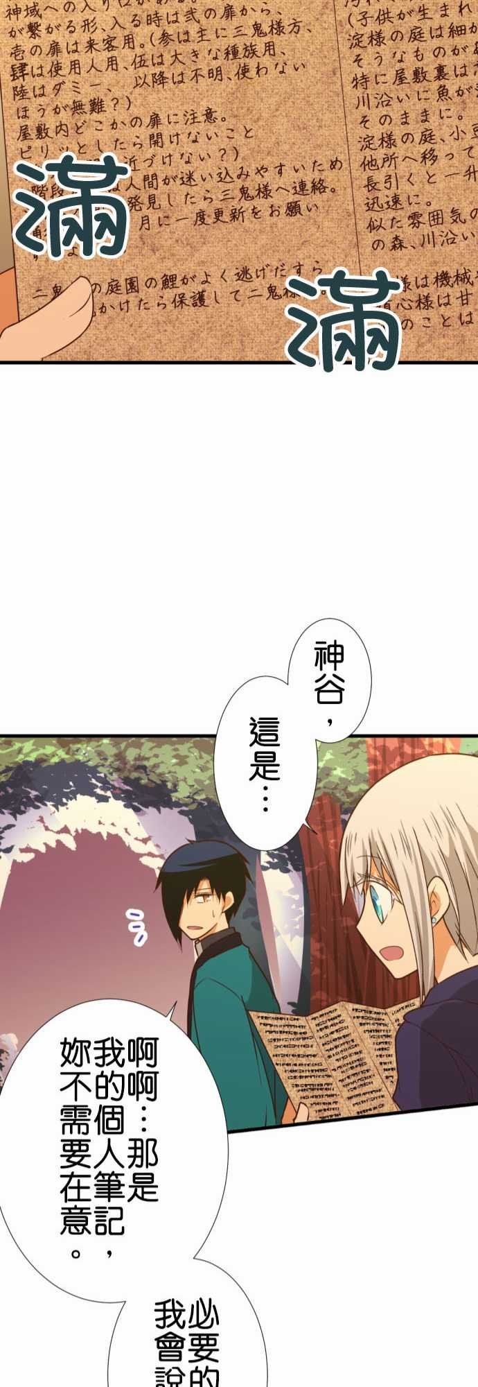 第202话
