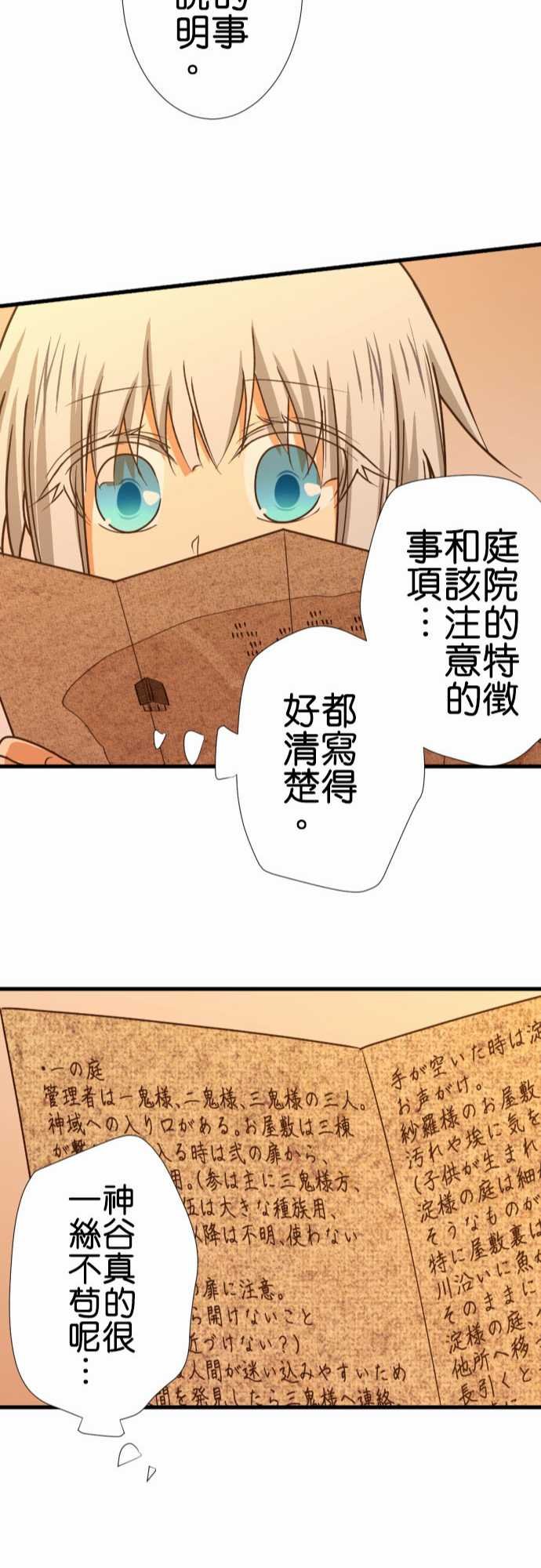 第202话
