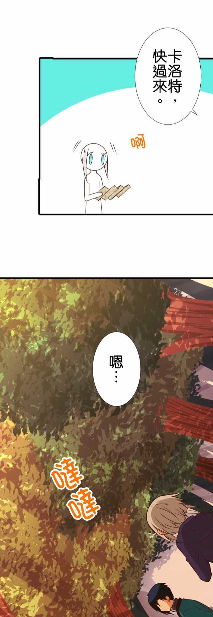 第202话