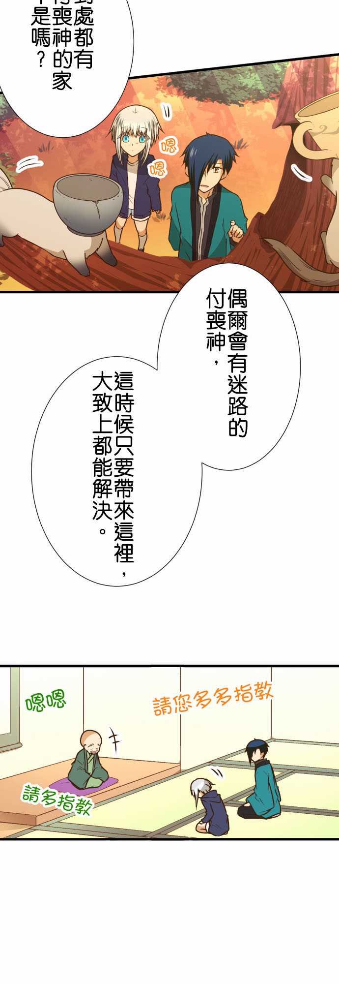 第203话
