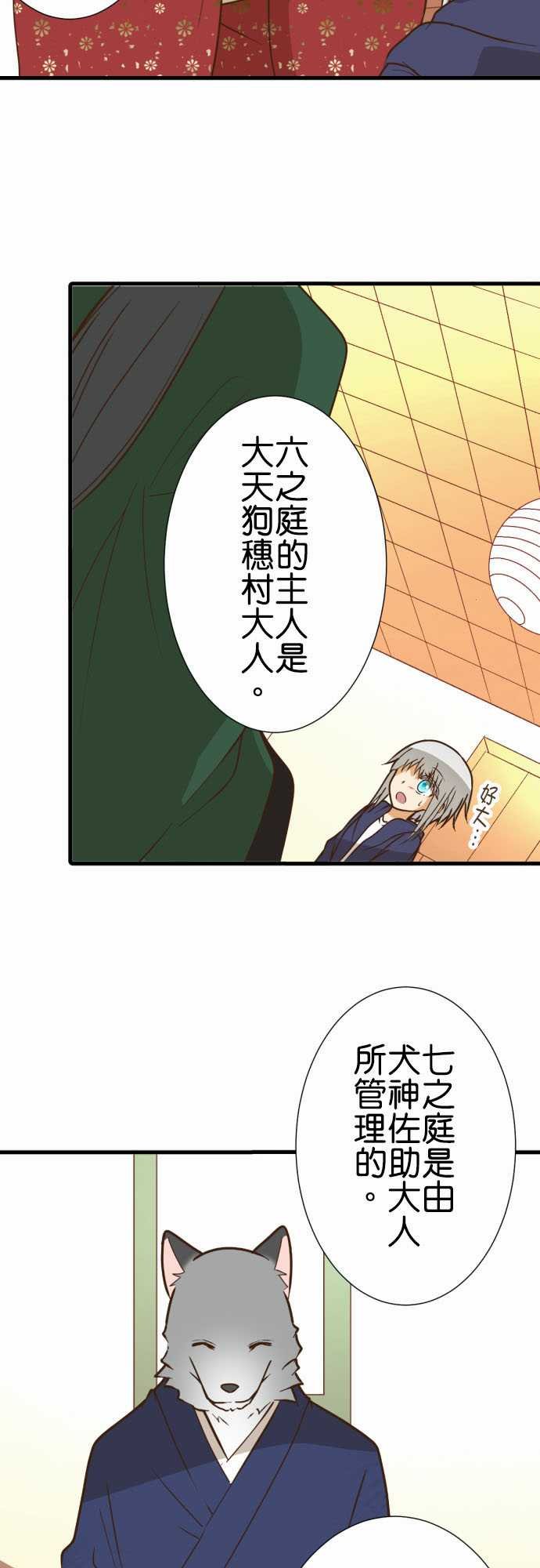 第203话