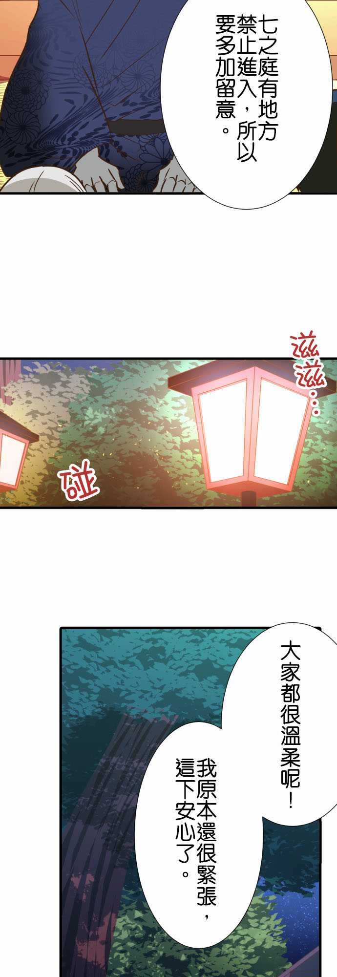第203话