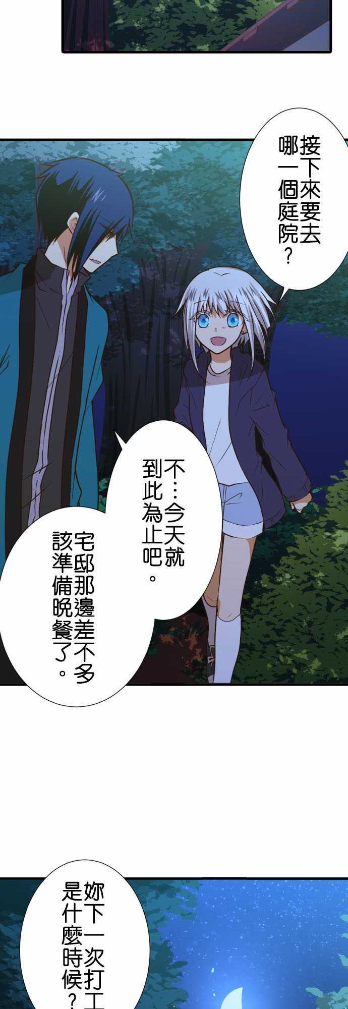 第203话