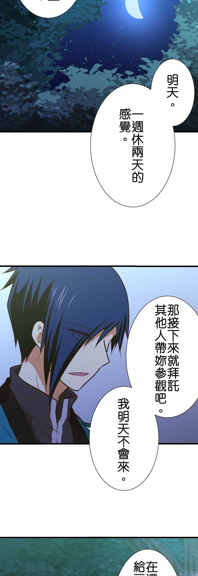 第203话