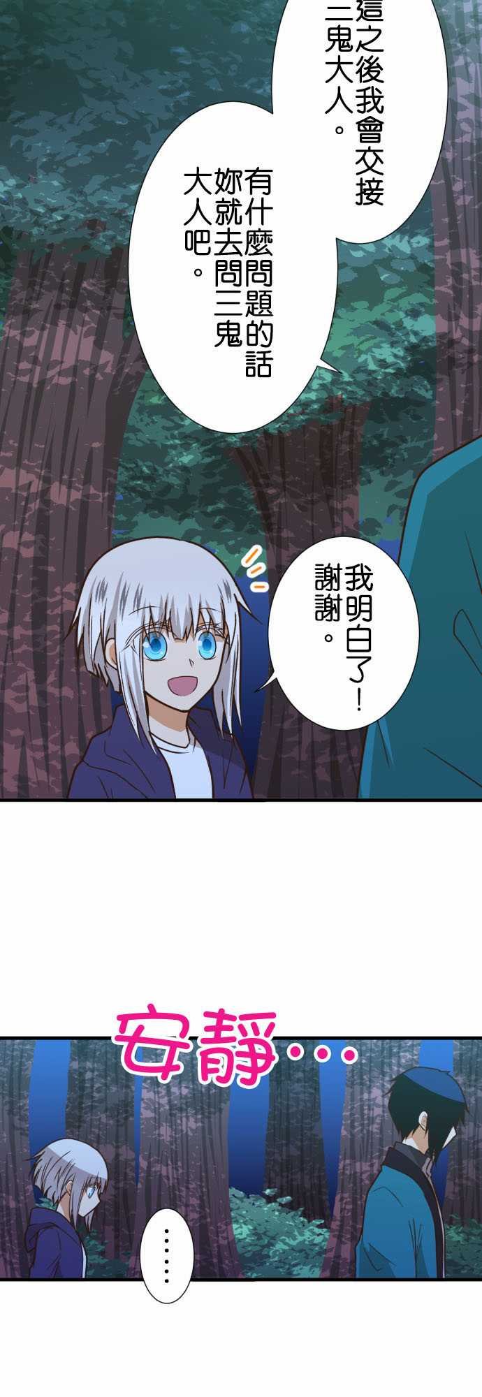 第203话