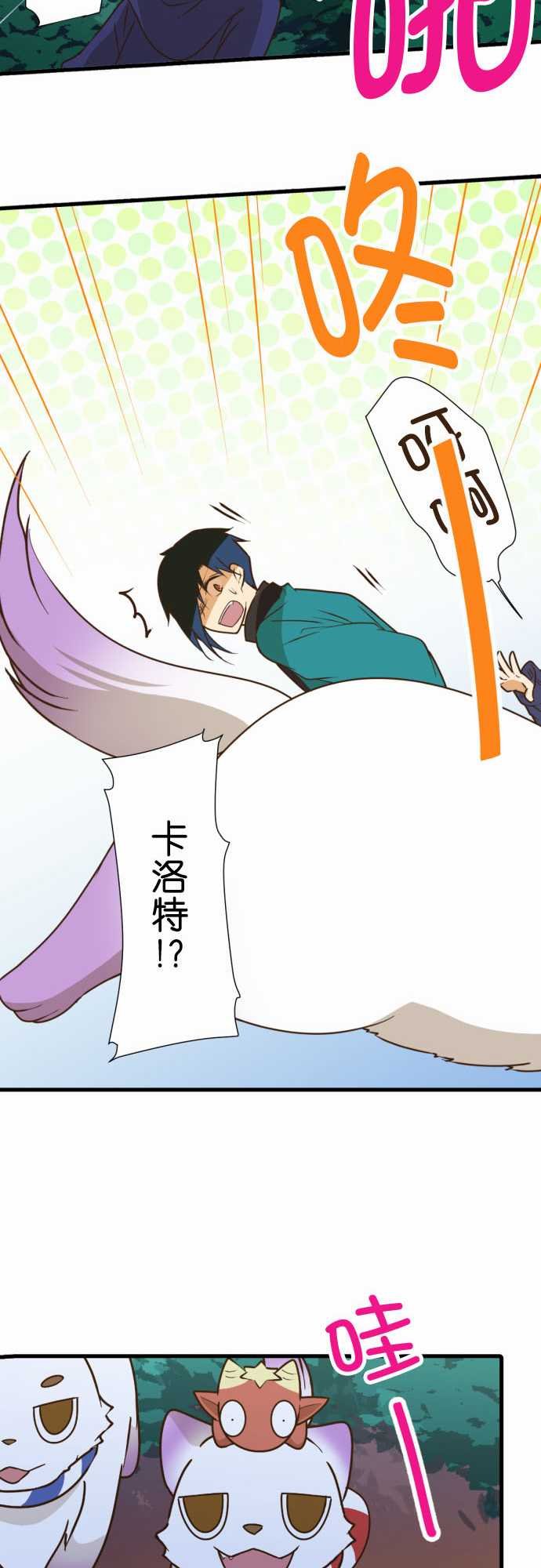 第203话