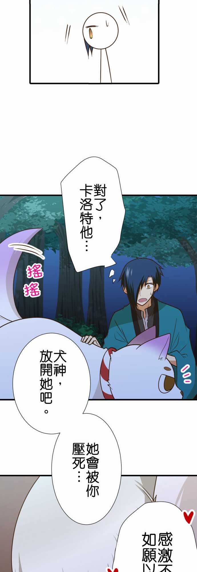 第203话