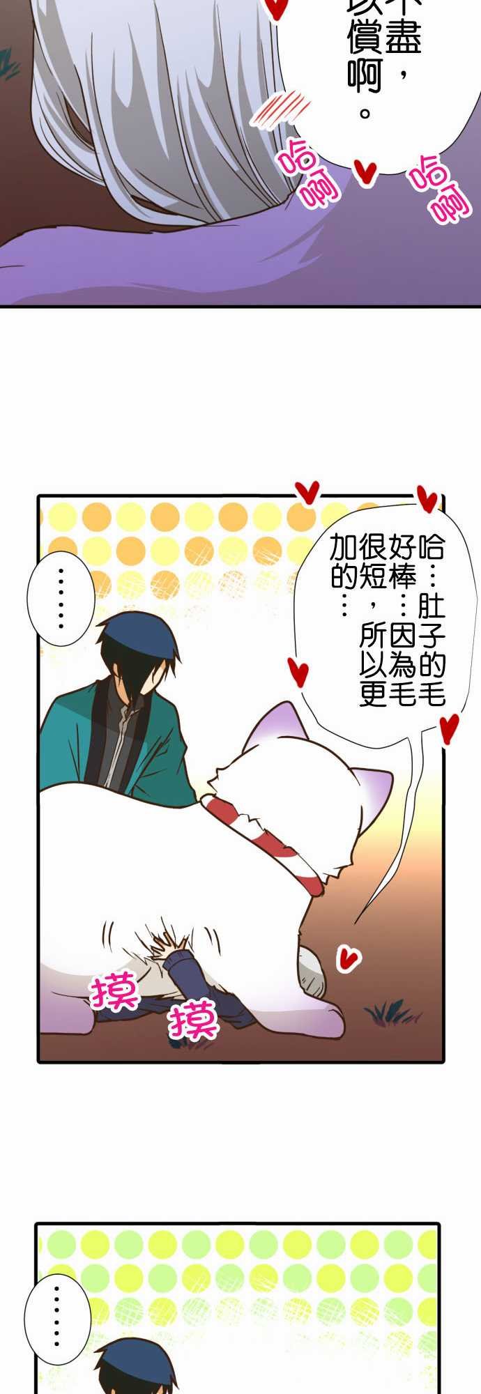 第203话