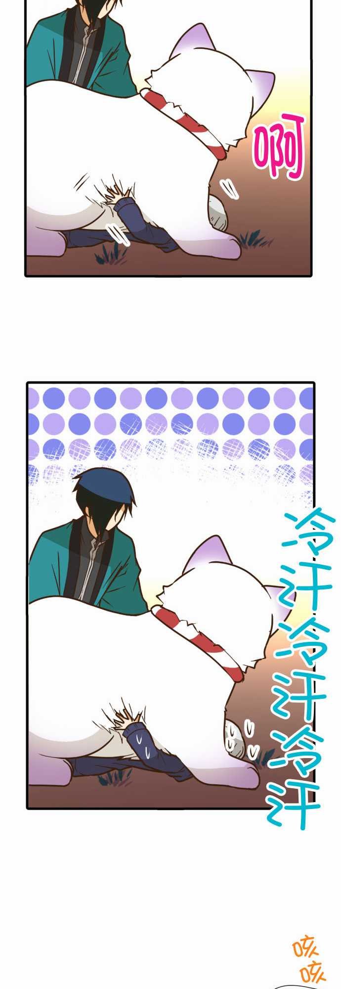 第203话
