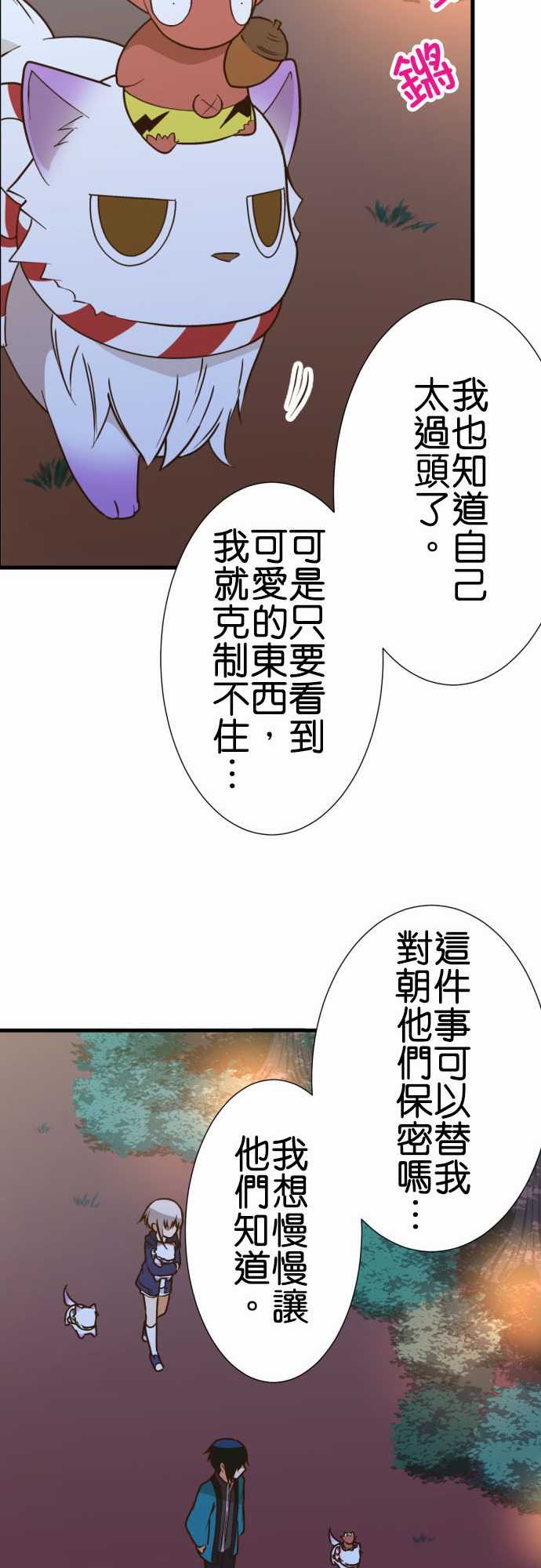 第203话