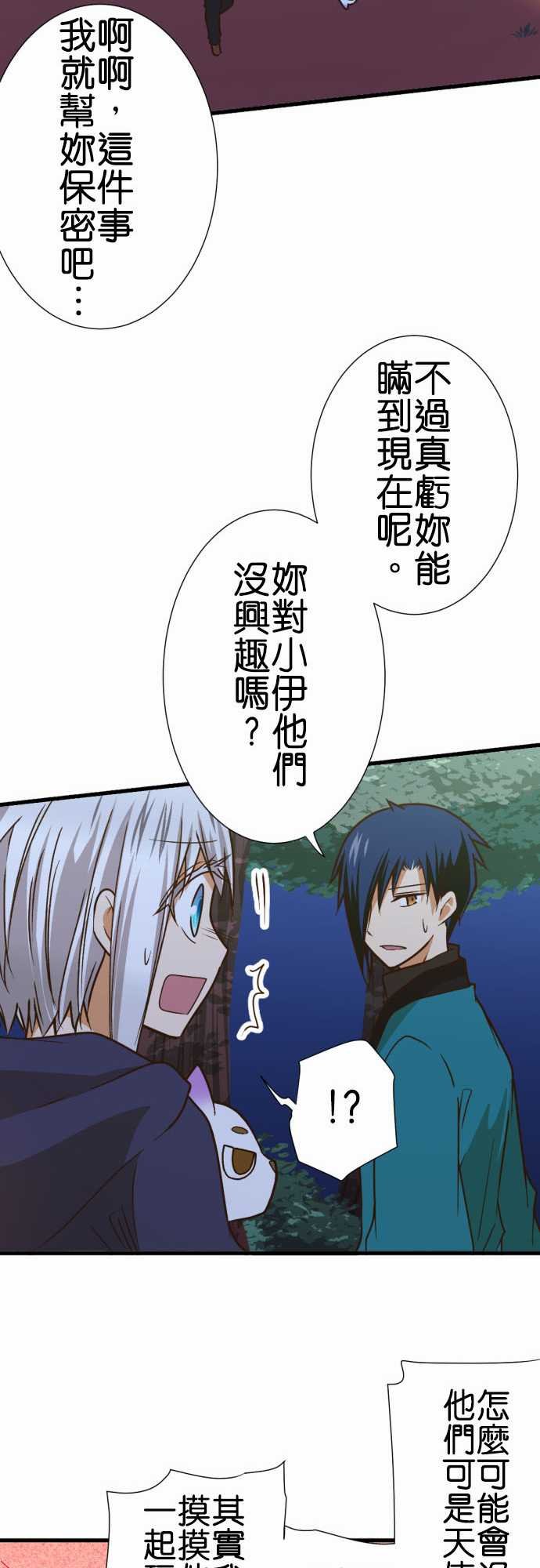 第203话