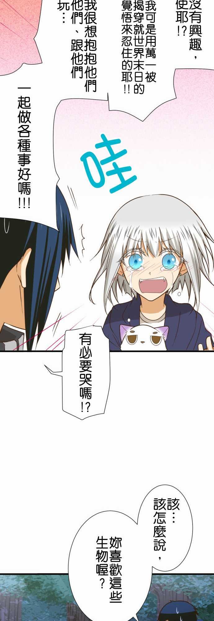 第203话