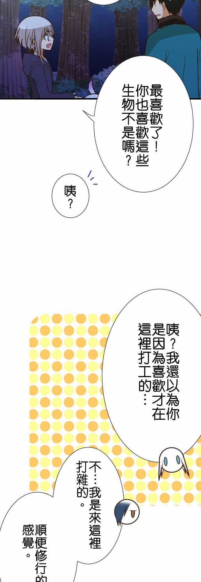 第203话