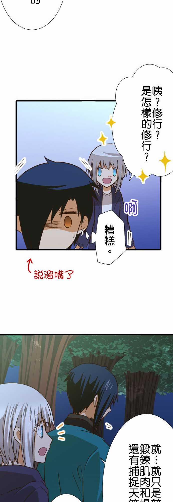 第203话