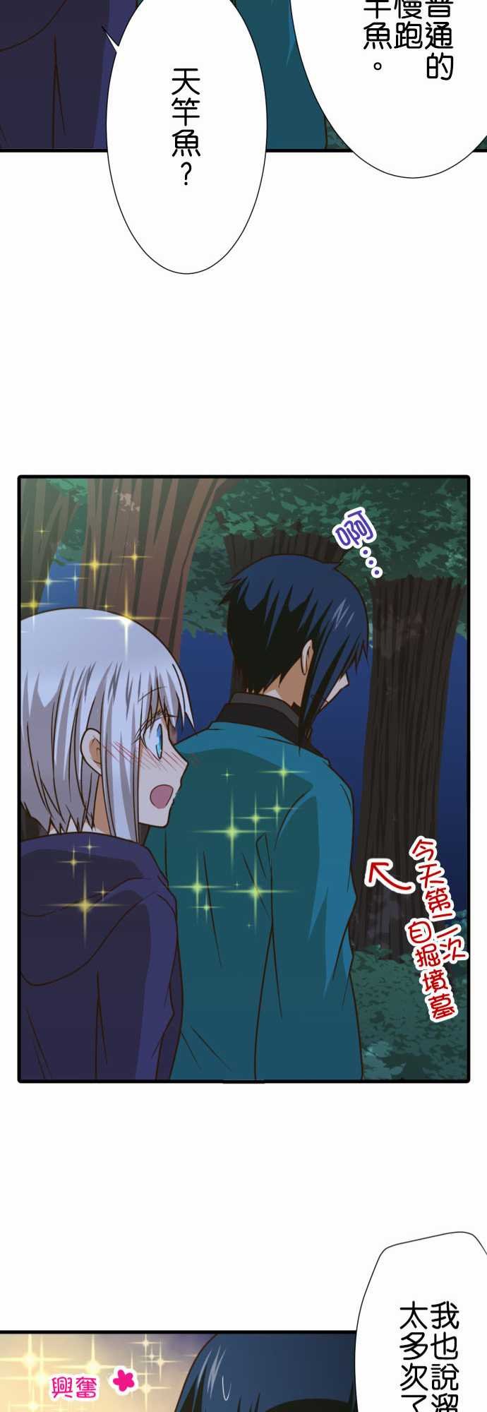 第203话